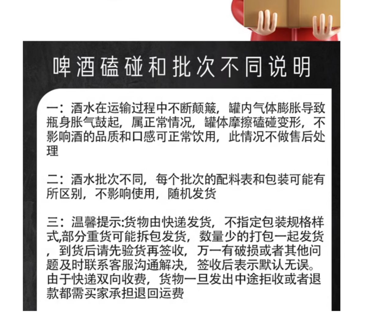 Free shipping! British imported snake venom Single Bottle Craft Beer 67.5%vol Gift Box Set - Lighter, wine glass pic 7