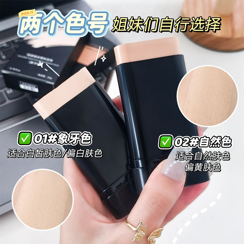 Snow Jasmine Concealer Foundation Stick provides a light and thin concealer base, evenly brightens the skin tone, and naturally adheres without powder sticking. BB Cream details Picture