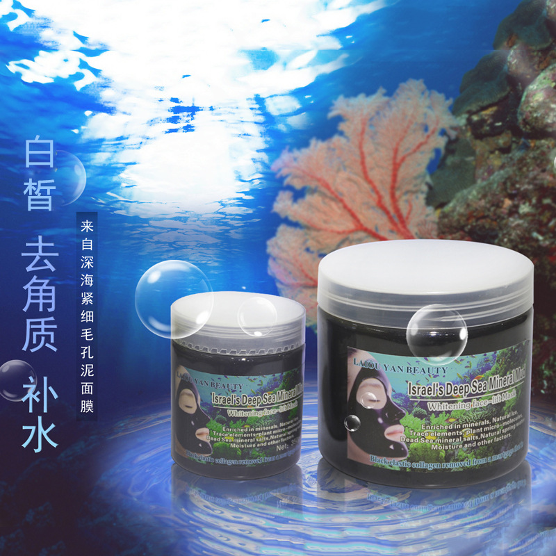 Cross-border deep-sea mineral mud mask for blackhead removal, cleaning and oil control. Wholesale factory direct sales of black mud mask for foreign trade skin care Specification drawing