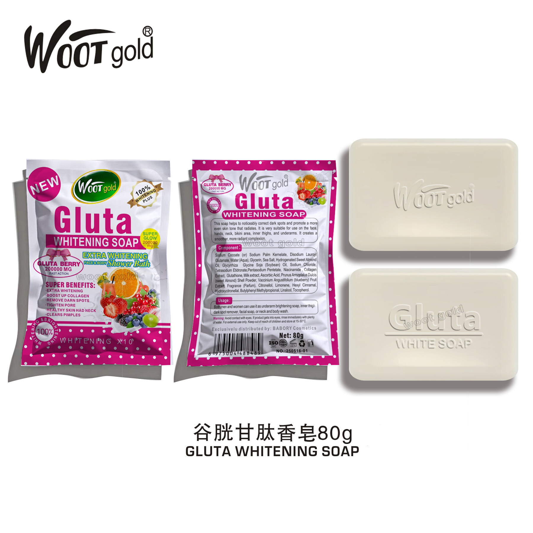 Cross-border trade turmeric soap, AHA fruit acid soap, soap, all-purpose soap for cleaning the whole body, 80g wholesale Specification drawing