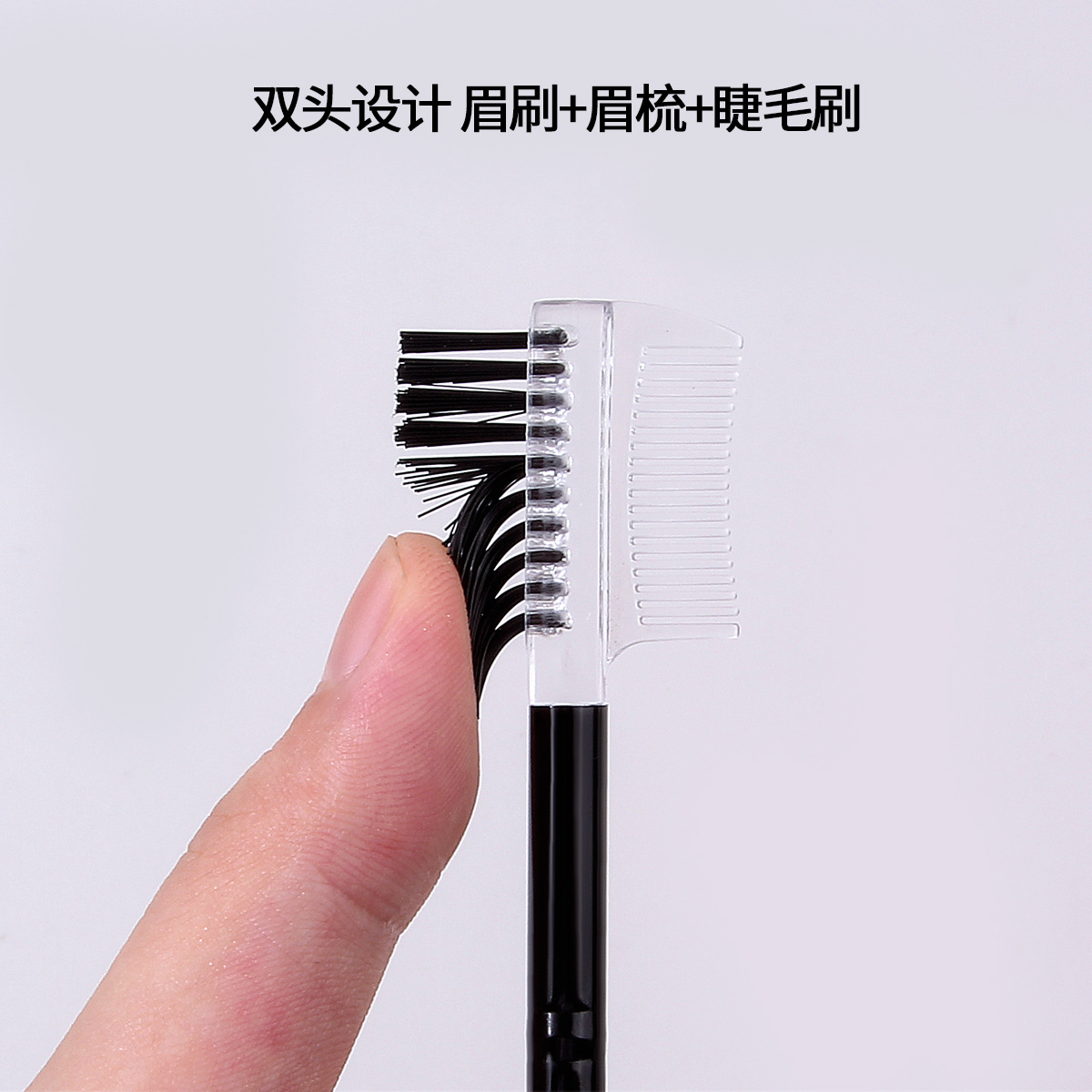 Black single double-headed eyebrow brush and eyebrow comb dual-purpose eyebrow brush set, reusable eyebrow comb and eyelash brush comb with long handle Specification drawing