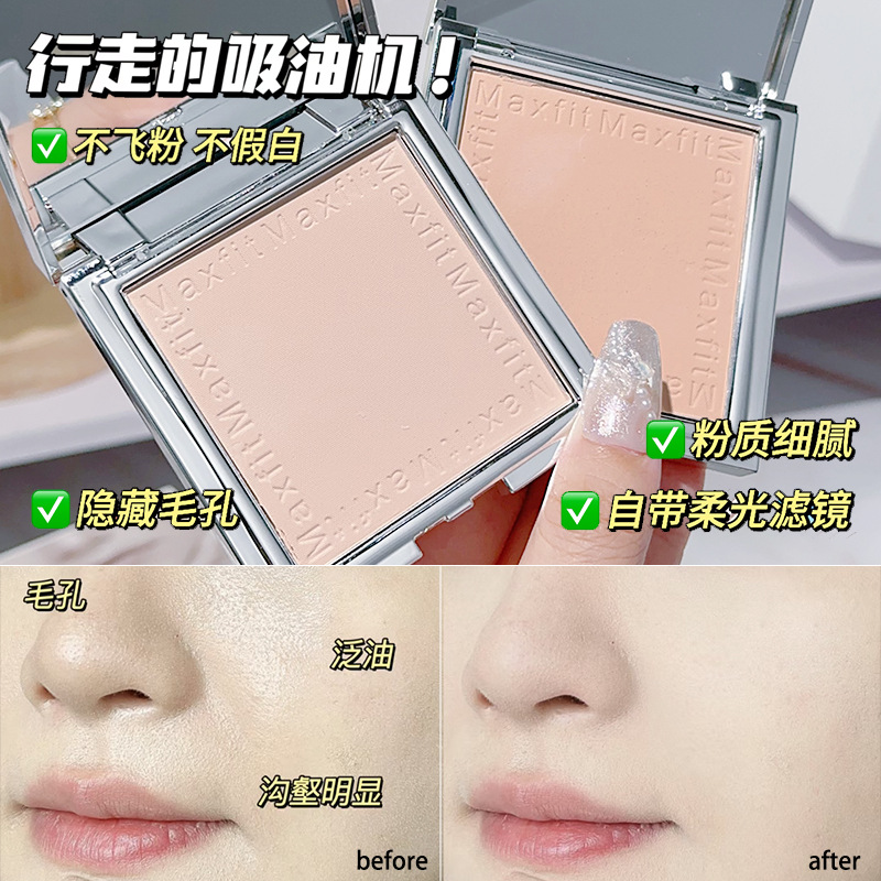 Meishifei Soft Burnt Clear Honey Powder Compact controls oil, sets makeup, has a fine powder texture that is sweat-proof and long-lasting without smudging. Clear honey Powder compact Specification drawing