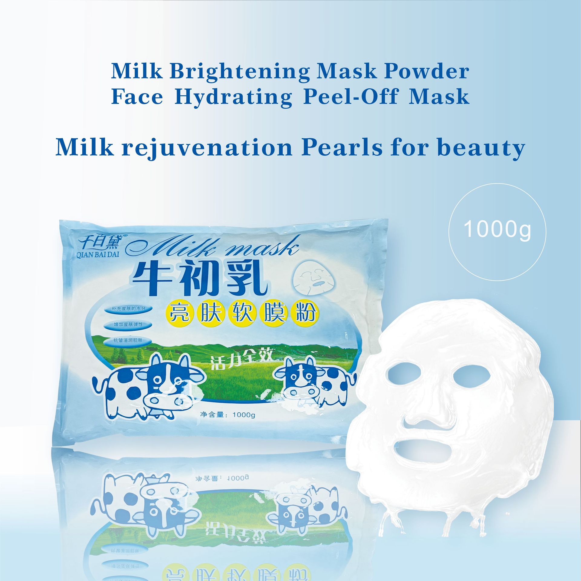 Cross-border export of Qianbaidai milk colostrum mask Powder, skin care soft film powder, moisturizing and nourishing wholesale 1000g Specification drawing