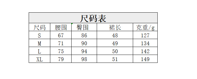 亮面皮裙性感亮皮直播显瘦短裙黑色半身裙女 亮光紧身一步裙A字裙半身裙女装详情图6