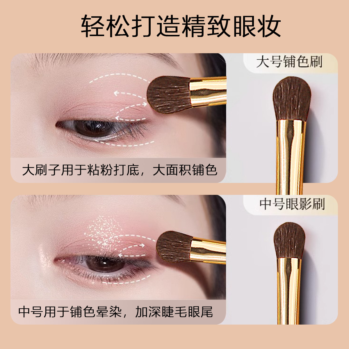 7 pieces in stock - Horsehair eyeshadow brush set, smudge brush, Smoke Brush, Color Laying Detail Brush, Eyeliner Brush, Handmade Makeup Brush Specification drawing