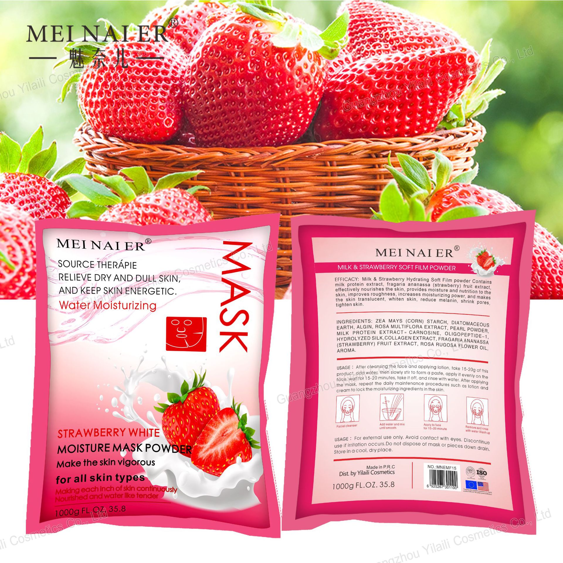 Wholesale of cross-border Meinair Strawberry Hydrating and Moisturizing Soft Mask Powder for Nourishing, brightening and shrinking pores details Picture