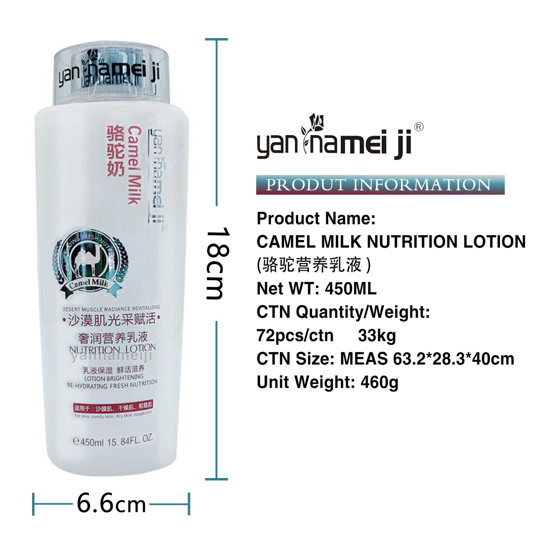 Cross-border Yanna Beauty Camel Milk Luxury Moisturizing Nourishing Lotion Saves dry and dull desert skin with a hydrating lotion Application Scenario