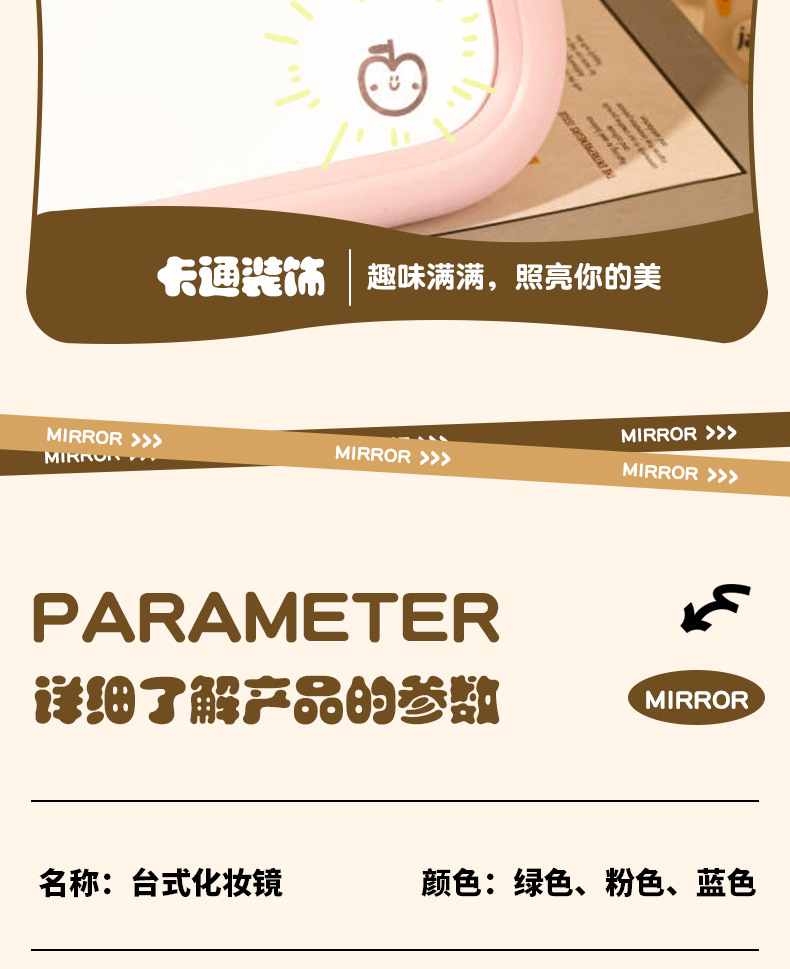 J11-O28可爱撞色小房子化妆镜桌面台式公主镜学生宿舍补妆女生镜镜子化妆镜小镜子详情图9
