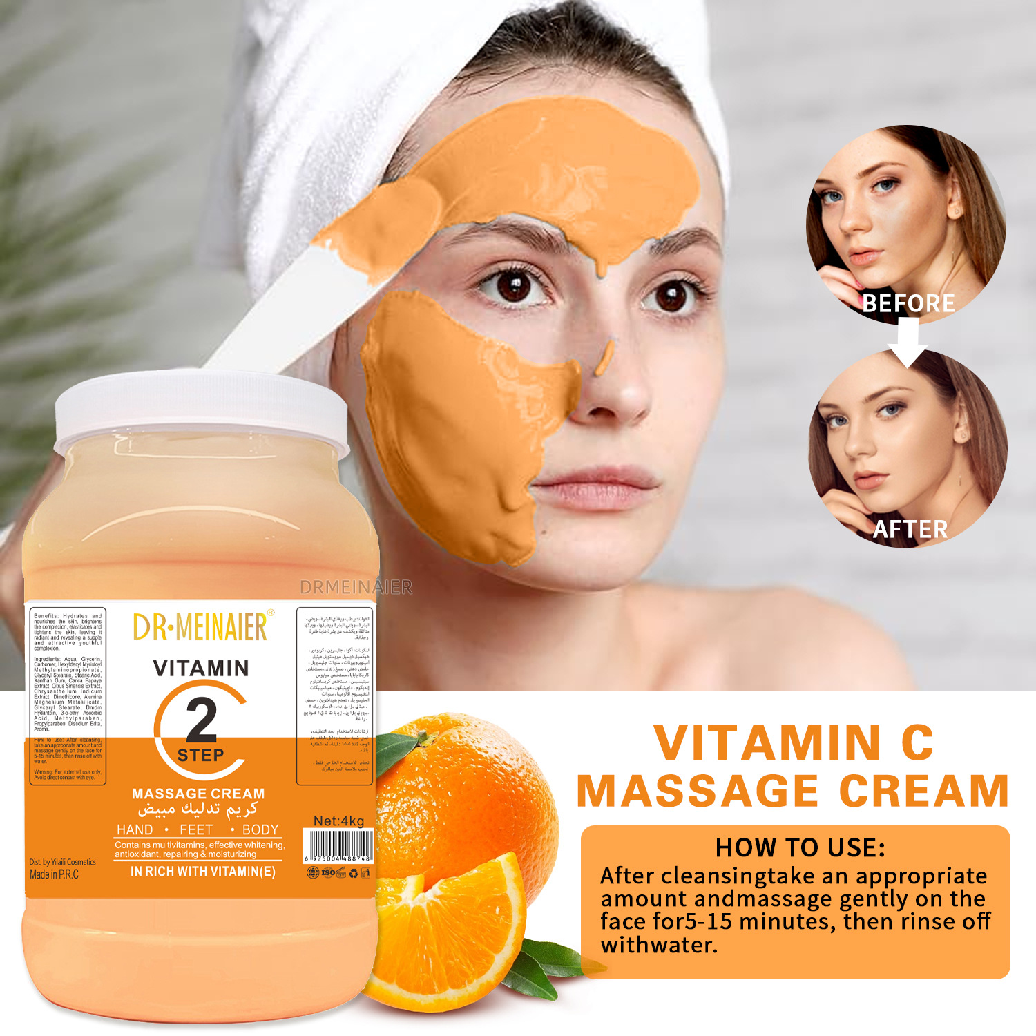 Cross-border Rose Massage Cream for Facial Cleansing, VC Moisturizing and Nourishing, Lavender Repairing Massage Cream, 4kg for export batch details Picture