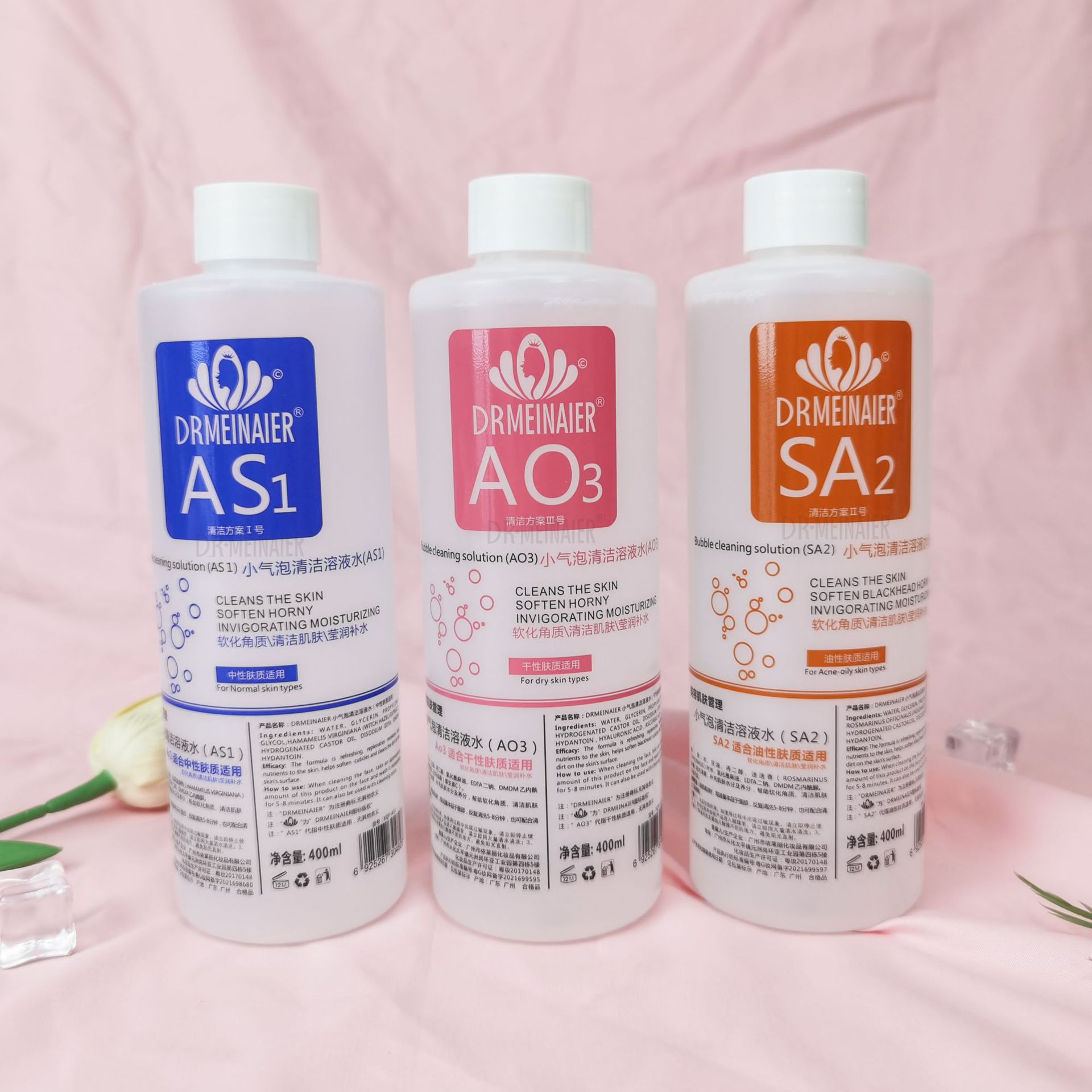 Cross-border DRMEINAIER Small bubble Solution Water Three-piece Set Cleansing, Exfoliating, Moisturizing and Hydrating Manufacturer 400ml Specification drawing