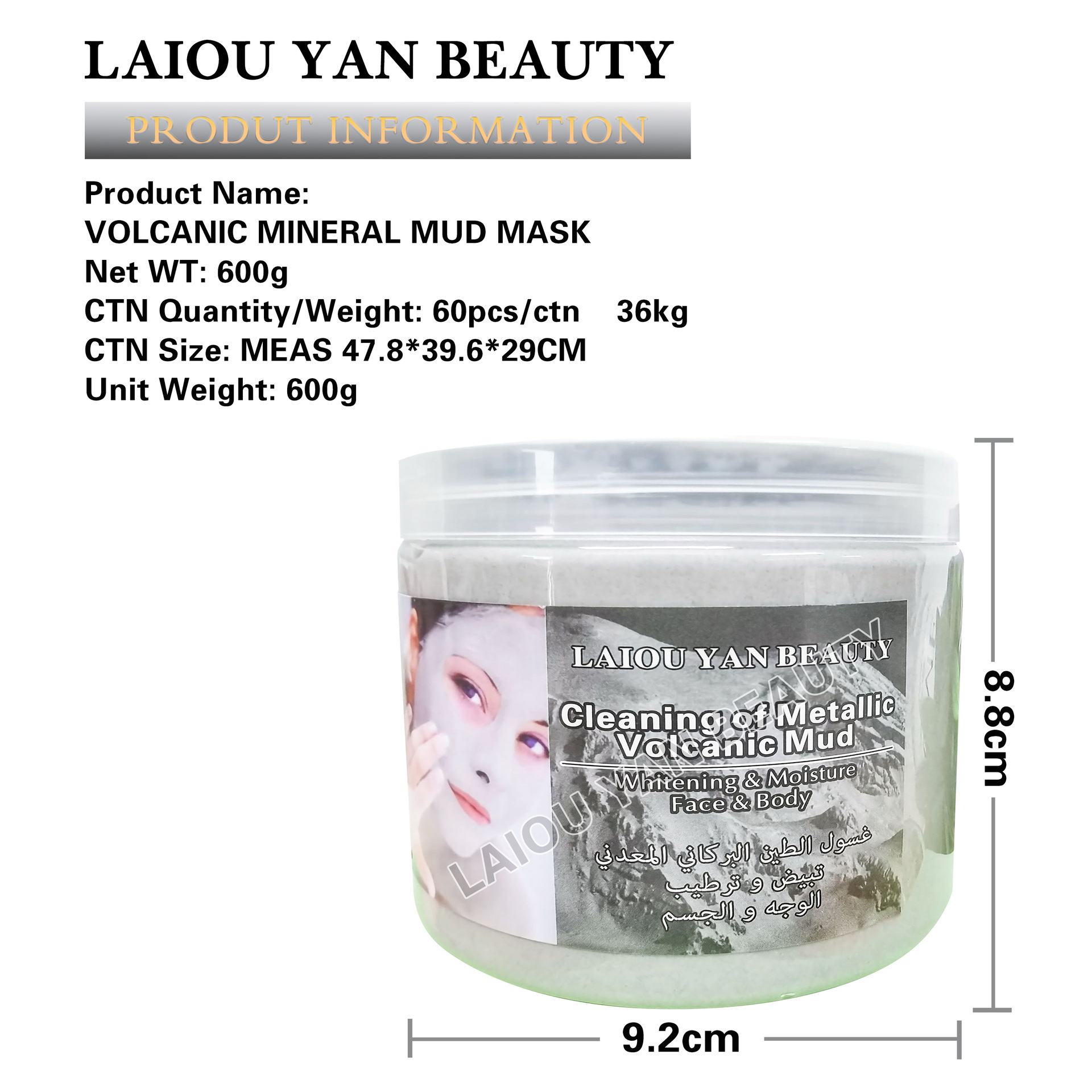 Cross-border brightening and moisturizing volcanic mud Mask Firming and Nourishing Deep Cleansing and hydrating Mineral Mud Mask export wholesale Item Picture