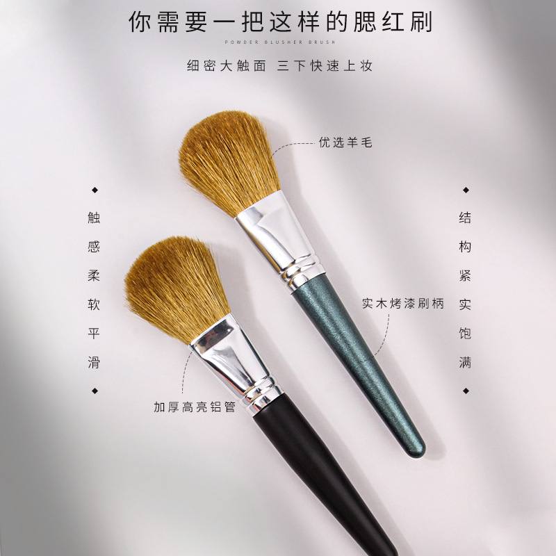 Wholesale of new single animal hair makeup brushes, soft wool brushes, blush brushes, loose powder brushes and portable beauty tools details Picture
