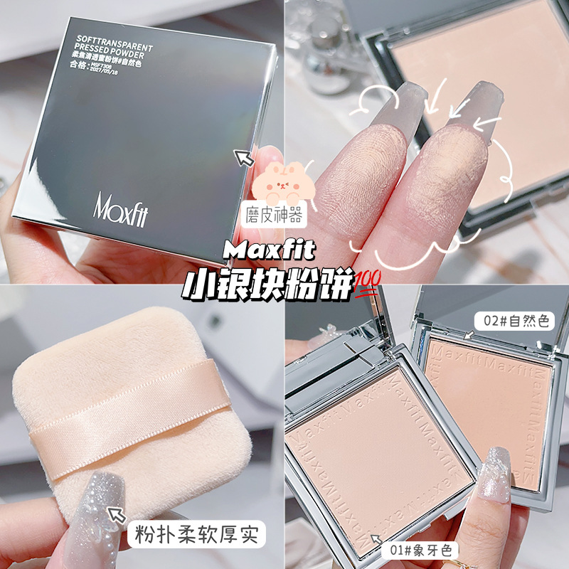 Meishifei Soft Burnt Clear Honey Powder Compact controls oil, sets makeup, has a fine powder texture that is sweat-proof and long-lasting without smudging. Clear honey Powder compact Application Scenario