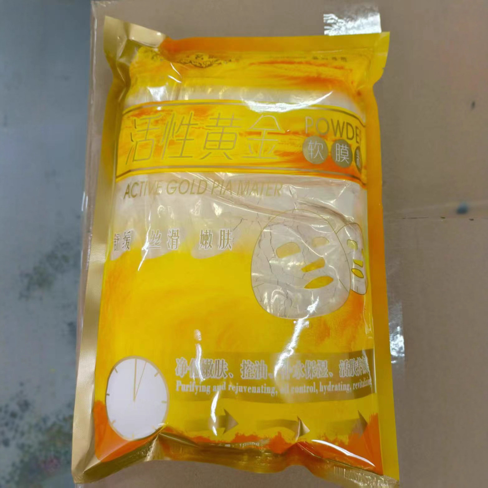 Cross-border Active Gold Soft Film Powder Gold Mask Powder Hydrating, Moisturizing and Nourishing Skin care bag 1000g wholesale full figure