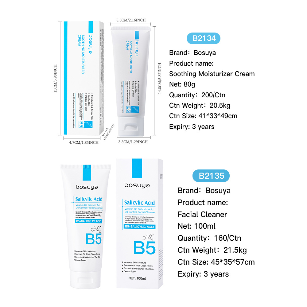 【 Cross-border Exclusive 】 Wholesale of bosuya Vitamin B5 Moisturizing Cream for moisturizing, refreshing, natural and firm skin Item Picture