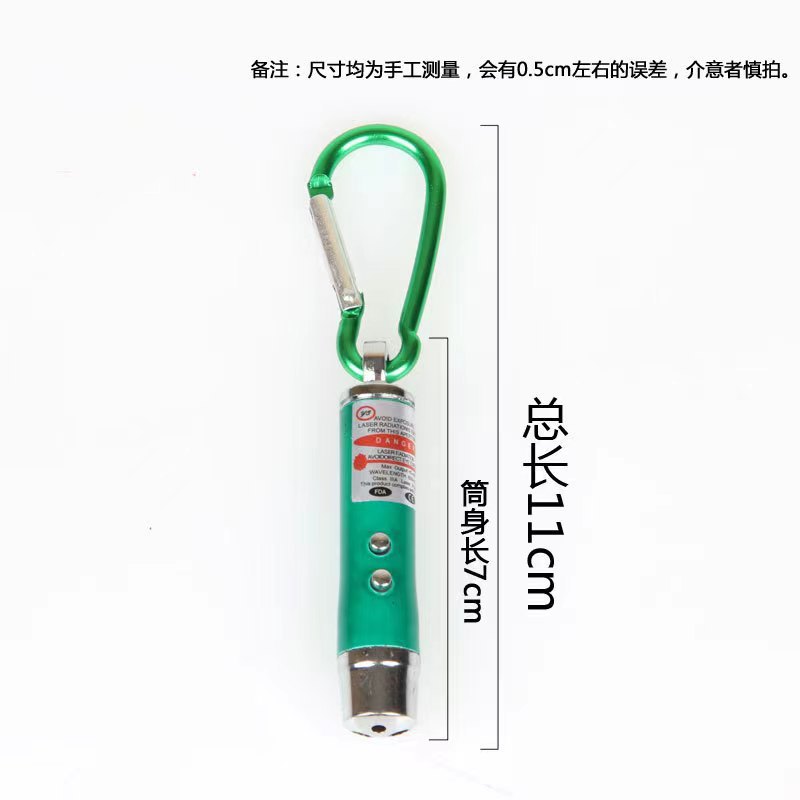 三合一验钞灯 紫光灯验钞笔迷你LED照明手电筒 红外线激光教鞭笔 绿色