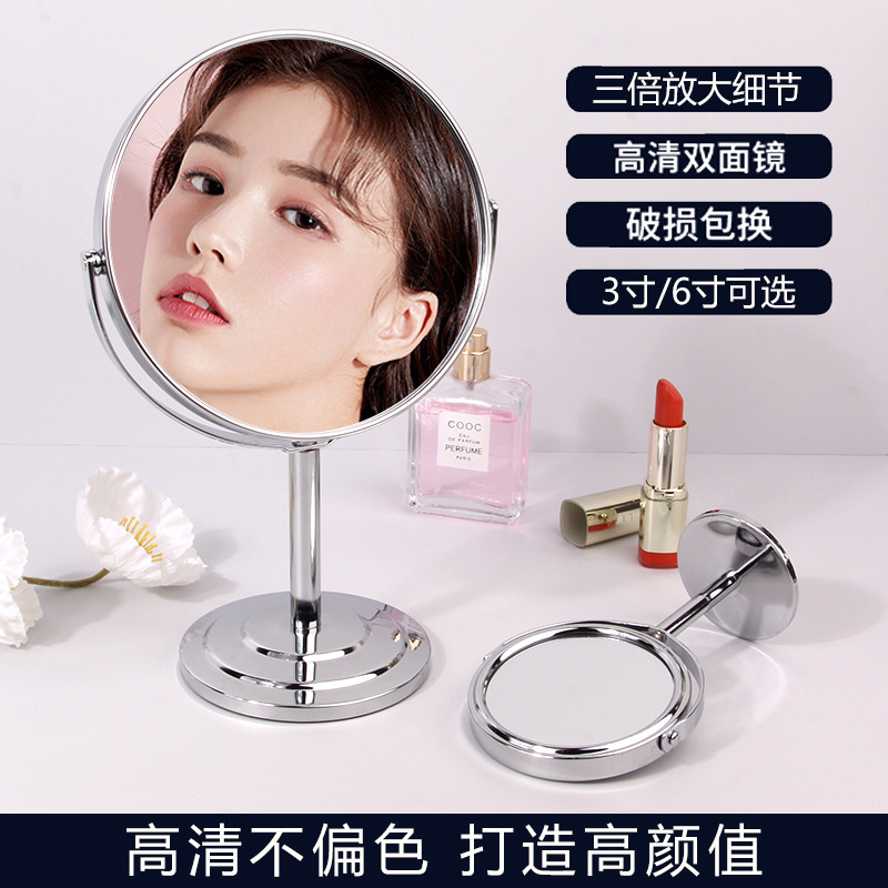 Double-sided desktop touch-up makeup mirror, desktop high-definition magnification beauty mirror, round dormitory student dressing mirror, simple and elegant full figure