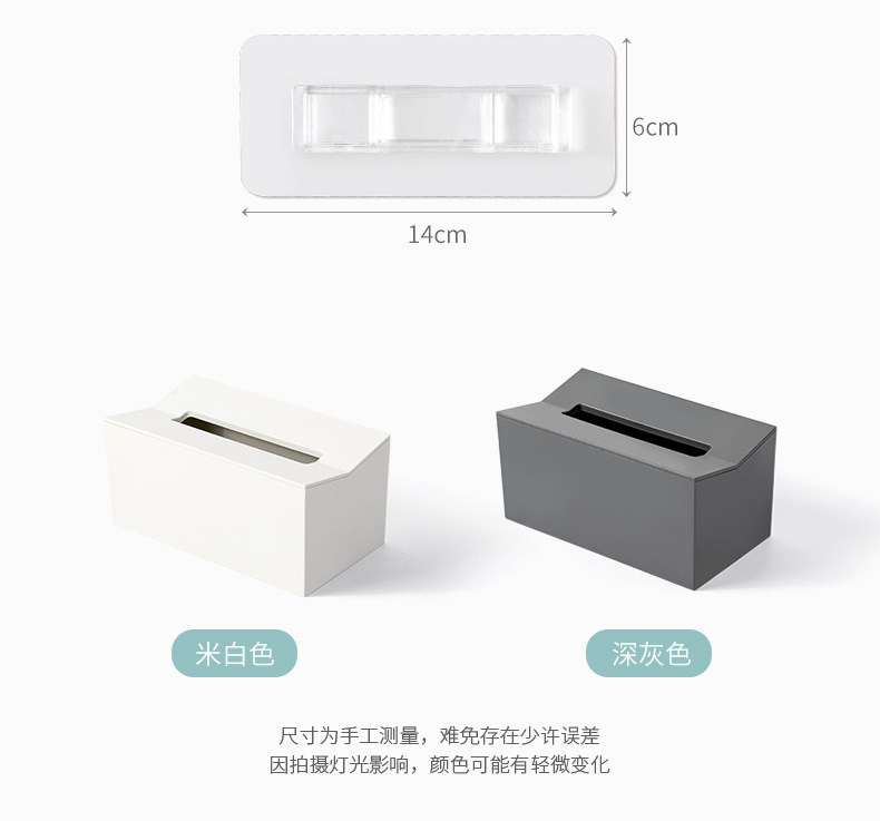 J52-3731 Creative Multi-functional Desktop Tissue Box, Wall-mounted bathroom Storage box, Toilet Paper box detail image 3