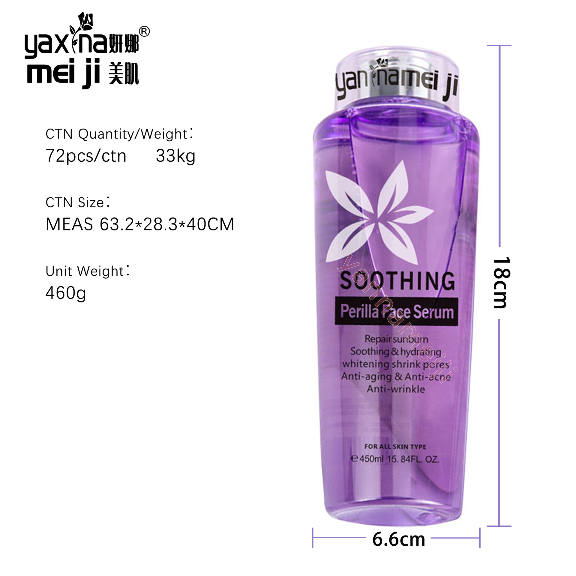 Cross-border exclusive Yanna Beauty, Brightening, Repairing, Hydrating, Moisturizing, Anti-Closure, Nourishing and Toning Essence Water Item Picture