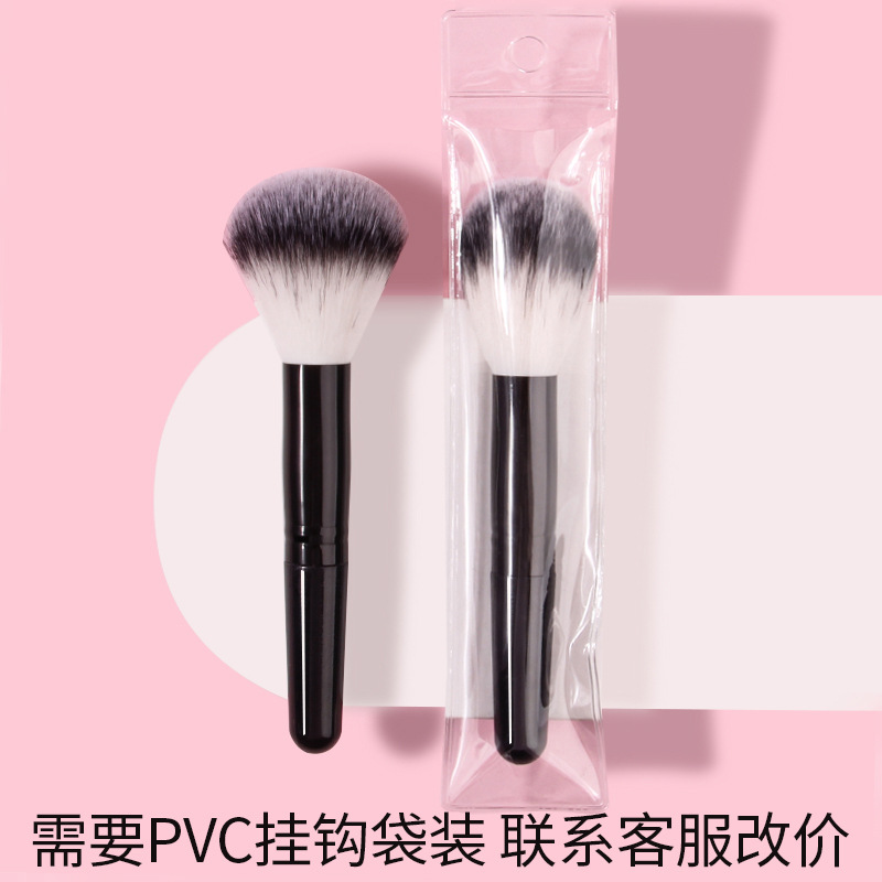 New single loose brush artificial fiber bristle setting brush, gift makeup brush, portable makeup tool full figure