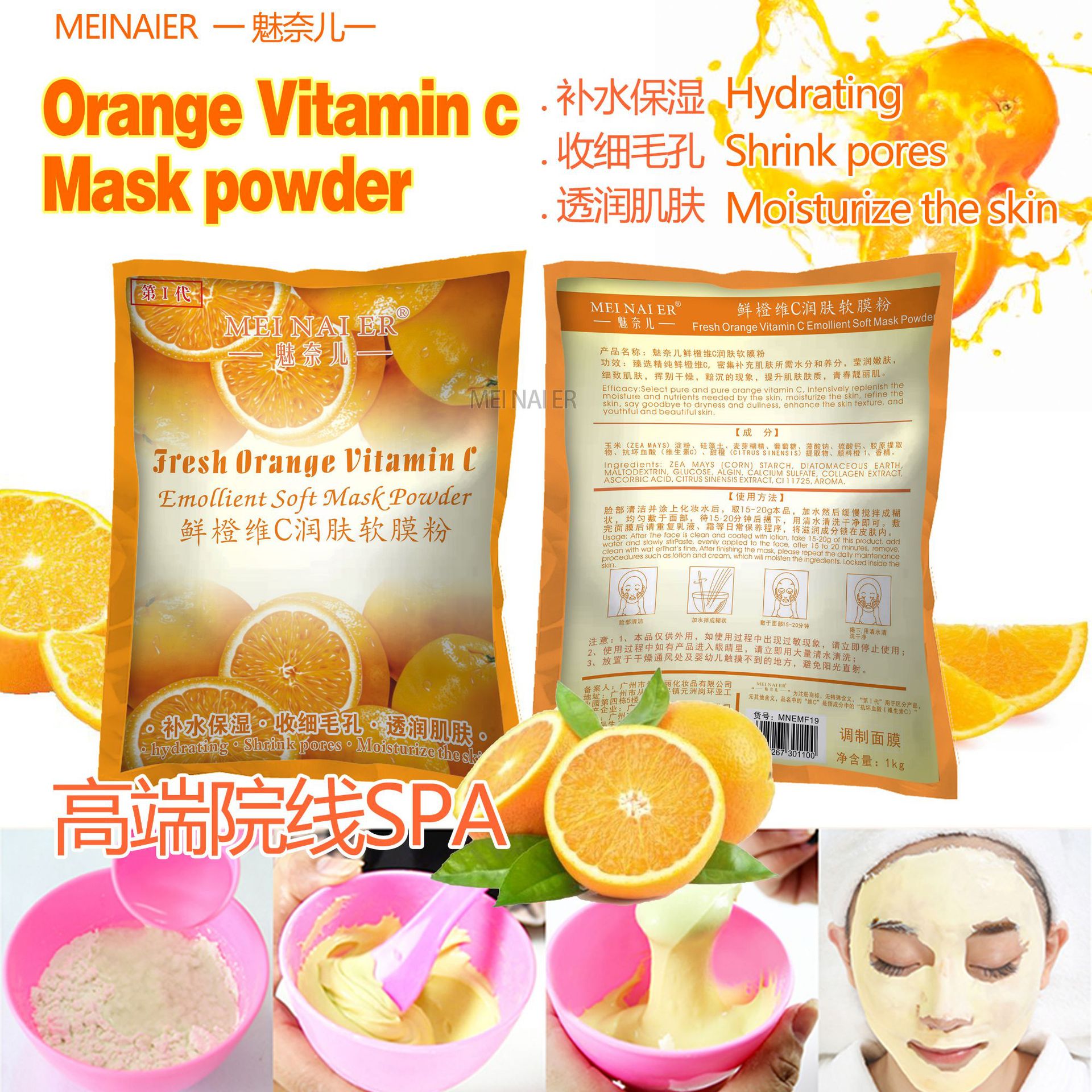 Menier Rose Hydrating and Moisturizing Soft Mask Powder Nourishes, brightens the skin and shrinks pores. Wholesale of hospital-sized skin care mask powder Application Scenario