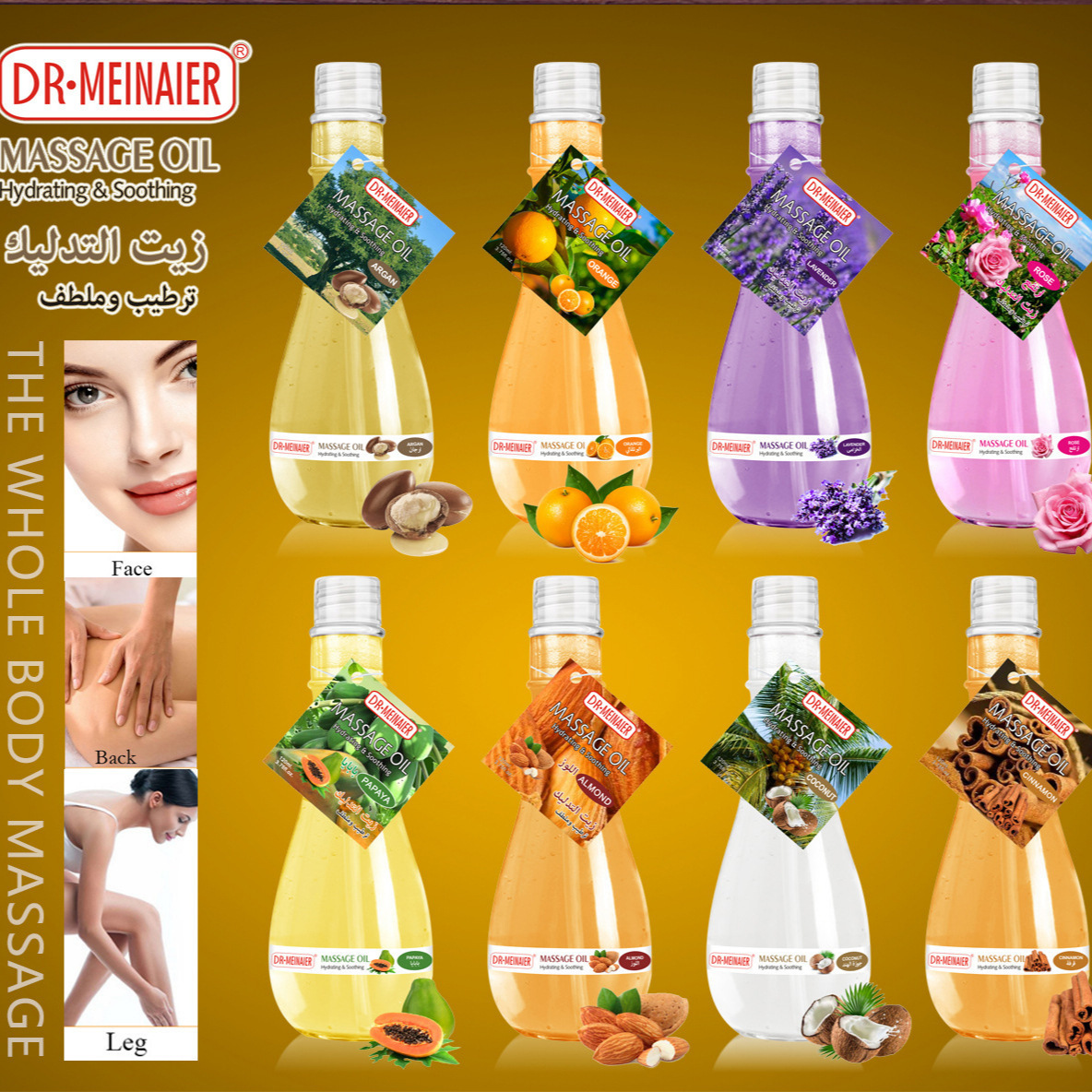 Cross-border Forrest Gump Oil Facial and Body Hair Care Massage Essential Oil Full-body Nourishing and Soothing Almond Oil Coconut Oil 120ml full figure