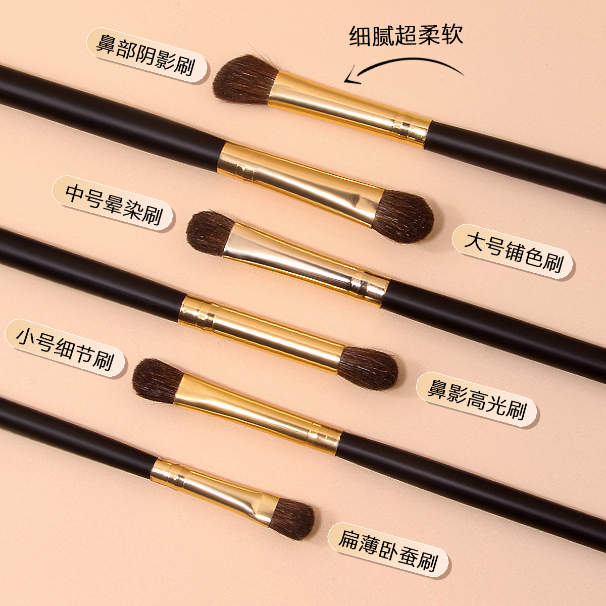 Cangzhou horsehair sickle nose shadow brush, nose wing shading animal hair contouring shadow, oblique head makeup brush, eyeshadow brush, soft hair details Picture