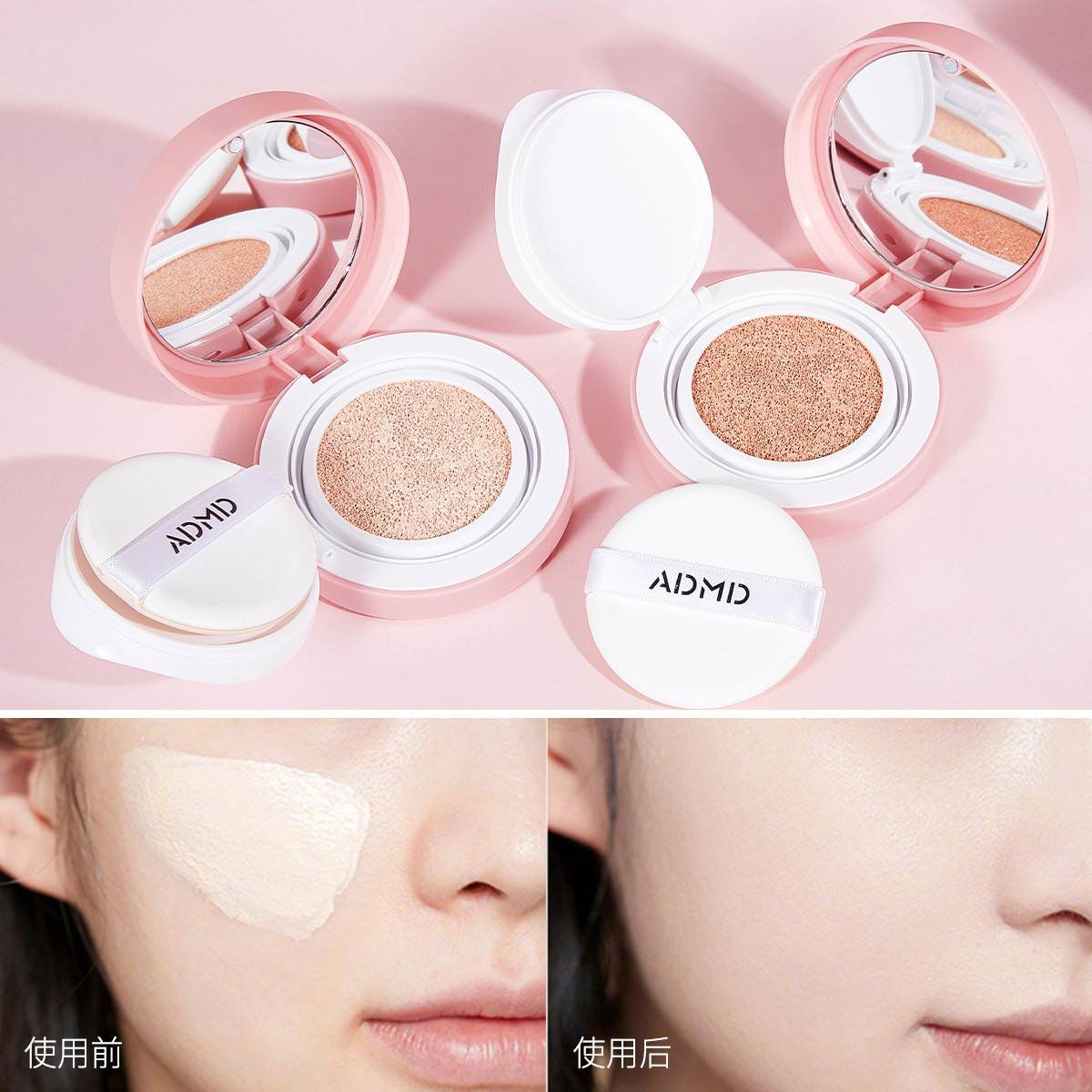 ADMD Moisturizing Cushion Cream bb Cream Soothing, hydrating, Concealing, popular skin care, long-lasting Setting Foundation, wholesale and distribution Application Scenario