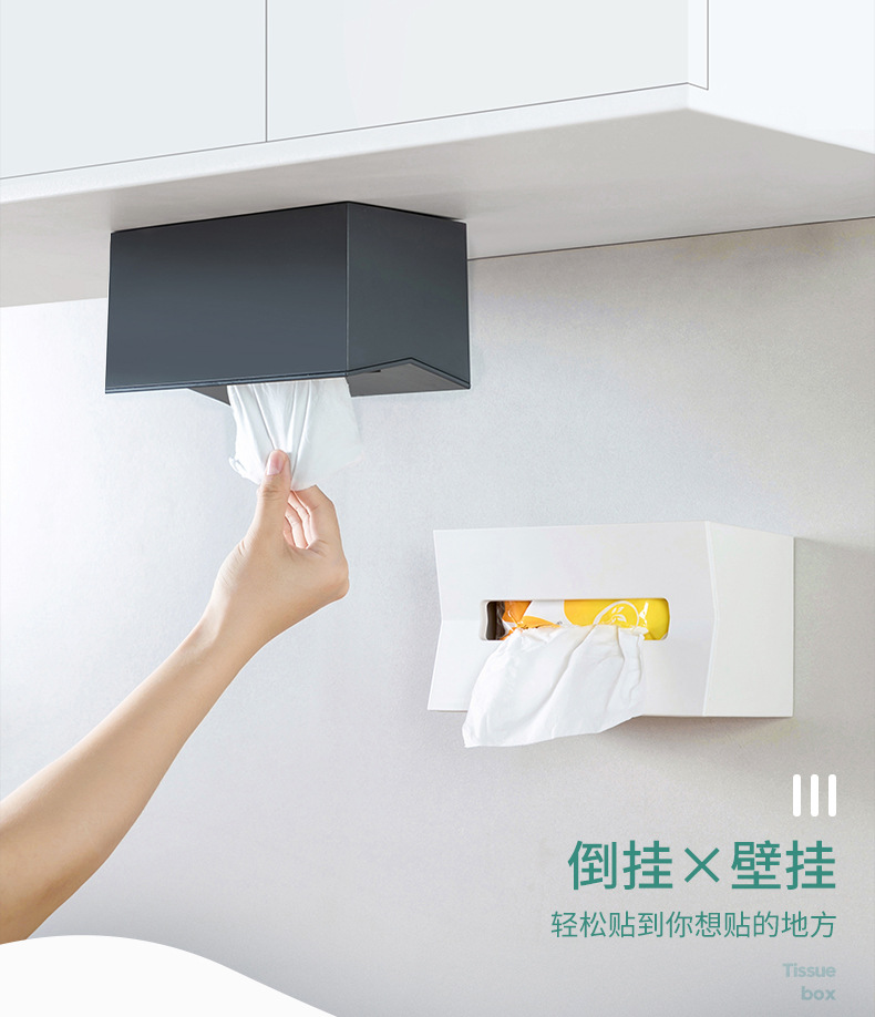 J52-3731 Creative Multi-functional Desktop Tissue Box, Wall-mounted bathroom Storage box, Toilet Paper box detail image 1