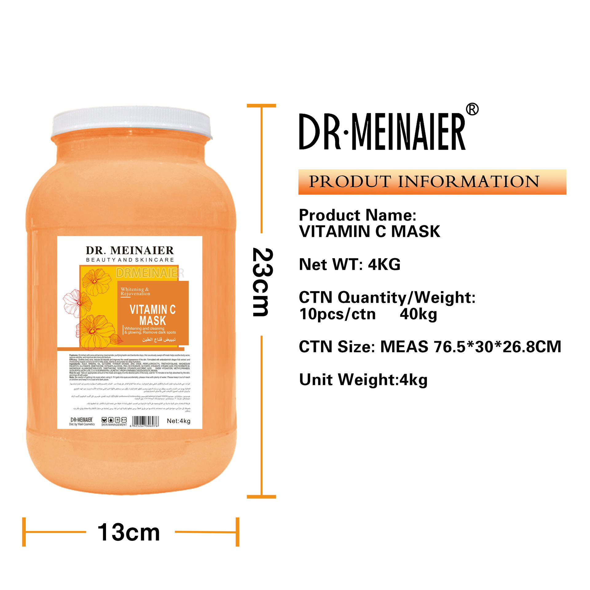 Cross-border foreign trade brightening mud mask, oil control and blackhead removal cleansing mud mask, hydrating and moisturizing application mask cream Item Picture