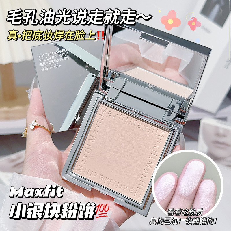 Meishifei Soft Burnt Clear Honey Powder Compact controls oil, sets makeup, has a fine powder texture that is sweat-proof and long-lasting without smudging. Clear honey Powder compact full figure