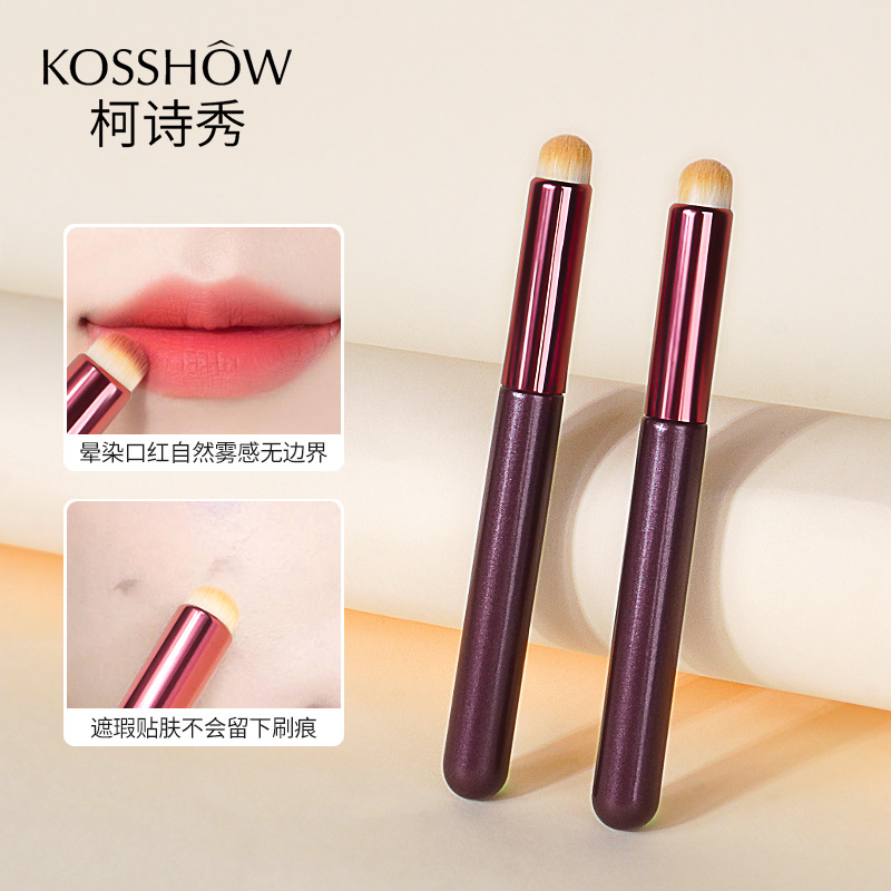 Single lip smudging brush, portable lip brush, traceless round head lipstick brush, powder-free makeup brush, wholesale beauty tools full figure