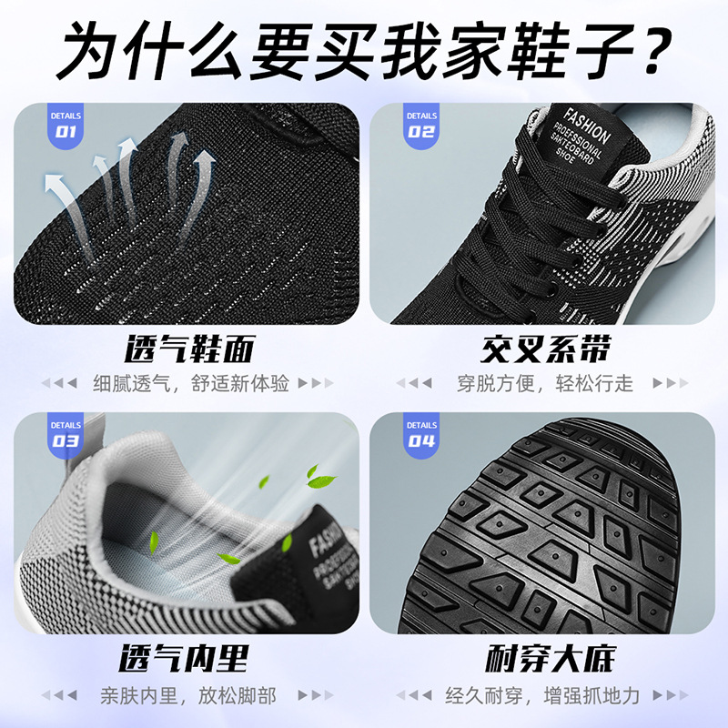 Summer new men's shoes: Feizi casual soft-soled sports shoes, air-cushioned running shoes, men's black mesh breathable work shoes Application Scenario