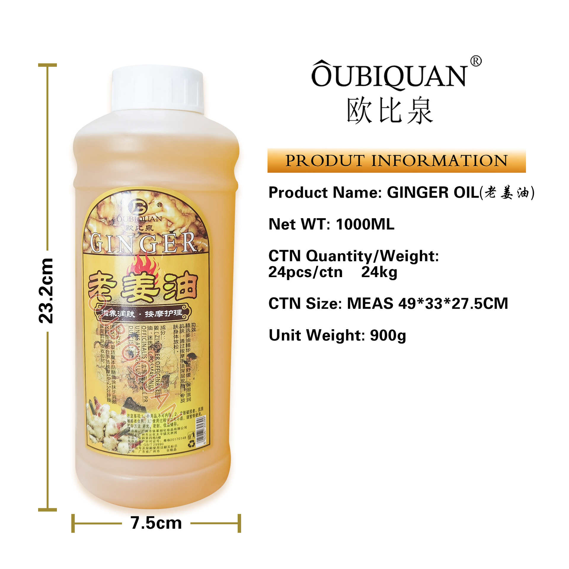 Cross-border old ginger essential oil Body Massage essential Oil Soothing Essence Oil Moisturizing Base Oil Nourishing Skin Care Oil Export batch Item Picture