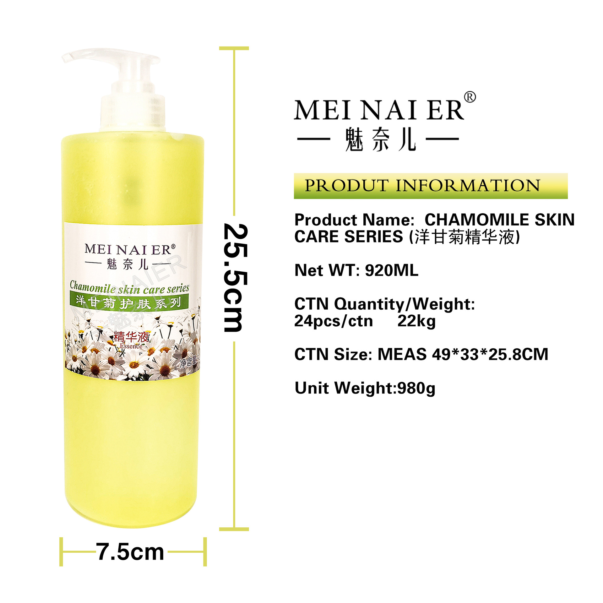 Chamomile essence for beauty salon products, skin care, hydrating, moisturizing, brightening, firming and shrinking pores, original liquid batch Item Picture