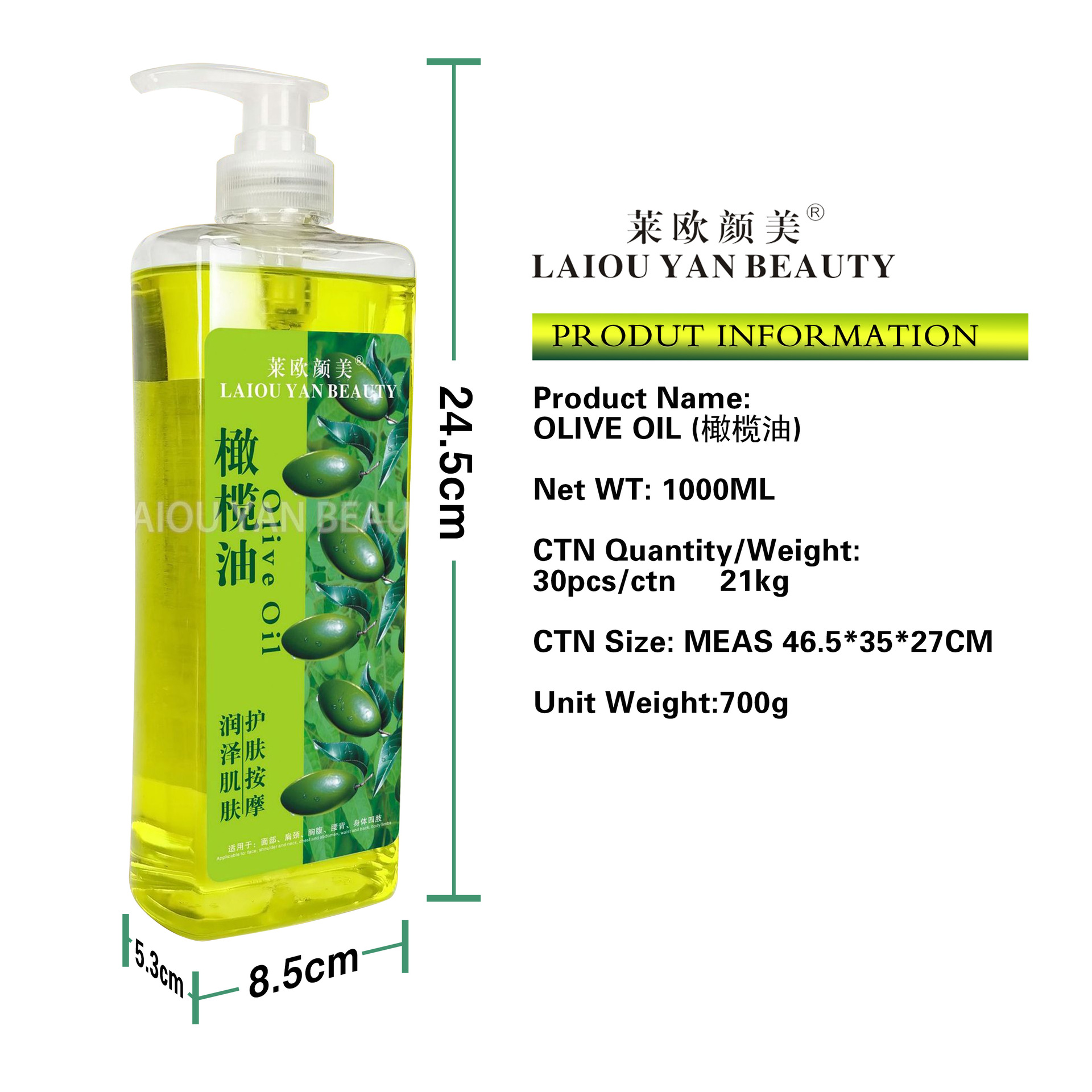 Chinese Ginger Heating Oil 1000ml, Body Massage Essential Oil for Unblocking Meridians, Full-body Massage and Gua Sha Oil, Hospital pack Item Picture
