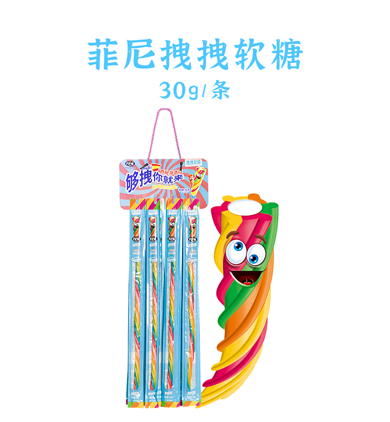 包邮 西班牙原装进口零食菲尼拽拽软糖30g 混合果味休闲食品糖果详情2