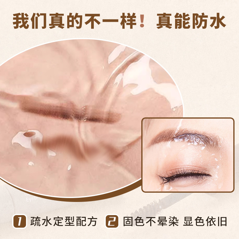 Snow Jasmine Dyeing Cream is waterproof, long-lasting and does not fade easily. It is a light-colored eyebrow dyeing cream that is natural and easy to apply. Wholesale Specification drawing