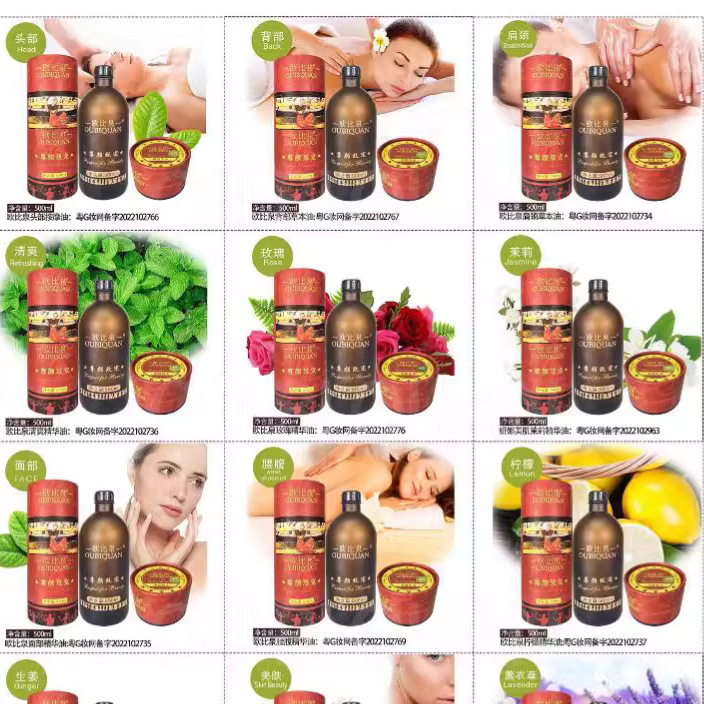Obi Spring Scented Rose Essential Oil Beauty Salon Line Essential Oil Full-Body Back Opening Oil Massage Beauty Moisturizing Oil 500ml Application Scenario