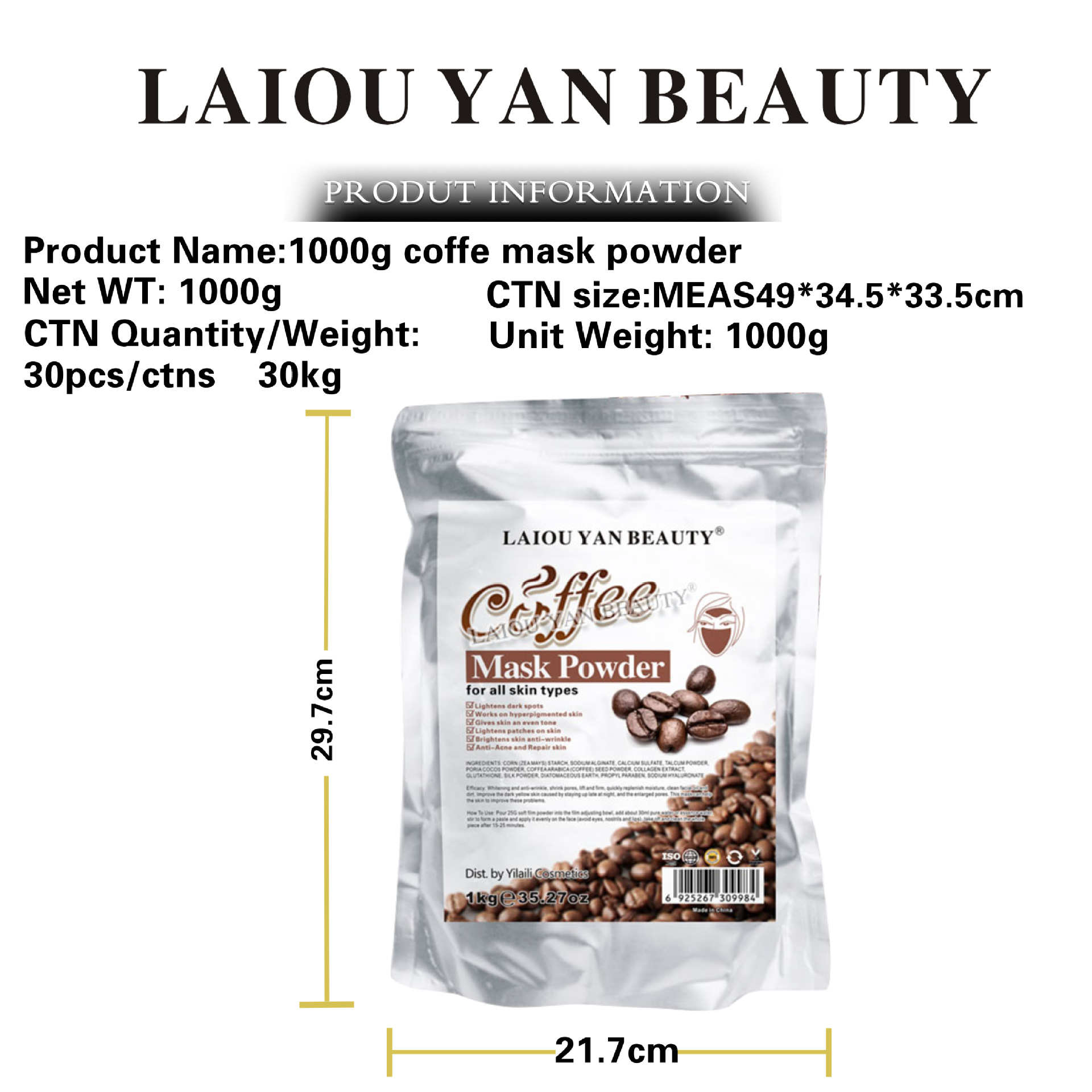Cross-border coffee brightening and moisturizing Mask powder for hydrating, moisturizing and nourishing the skin, toning and skin care soft mask powder bag wholesale Item Picture