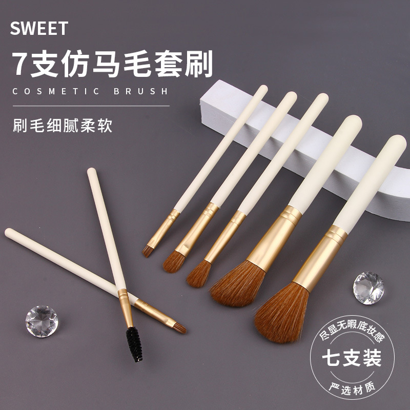 7-piece makeup brush set, complete set of white imitation horsehair makeup brushes, beginner makeup gift, wholesale beauty tools full figure