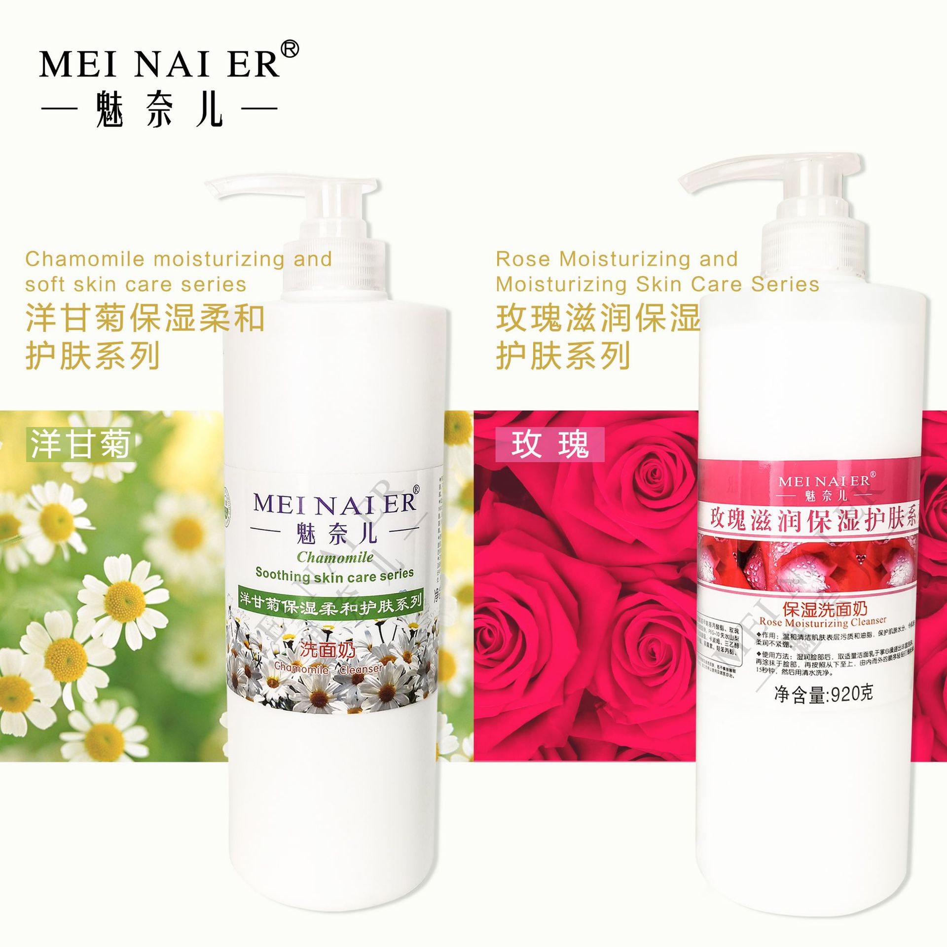 Chamomile Soothing, Refreshing and Penetrating Facial Cleanser, deep cleansing facial cleanser manufacturer wholesale Application Scenario