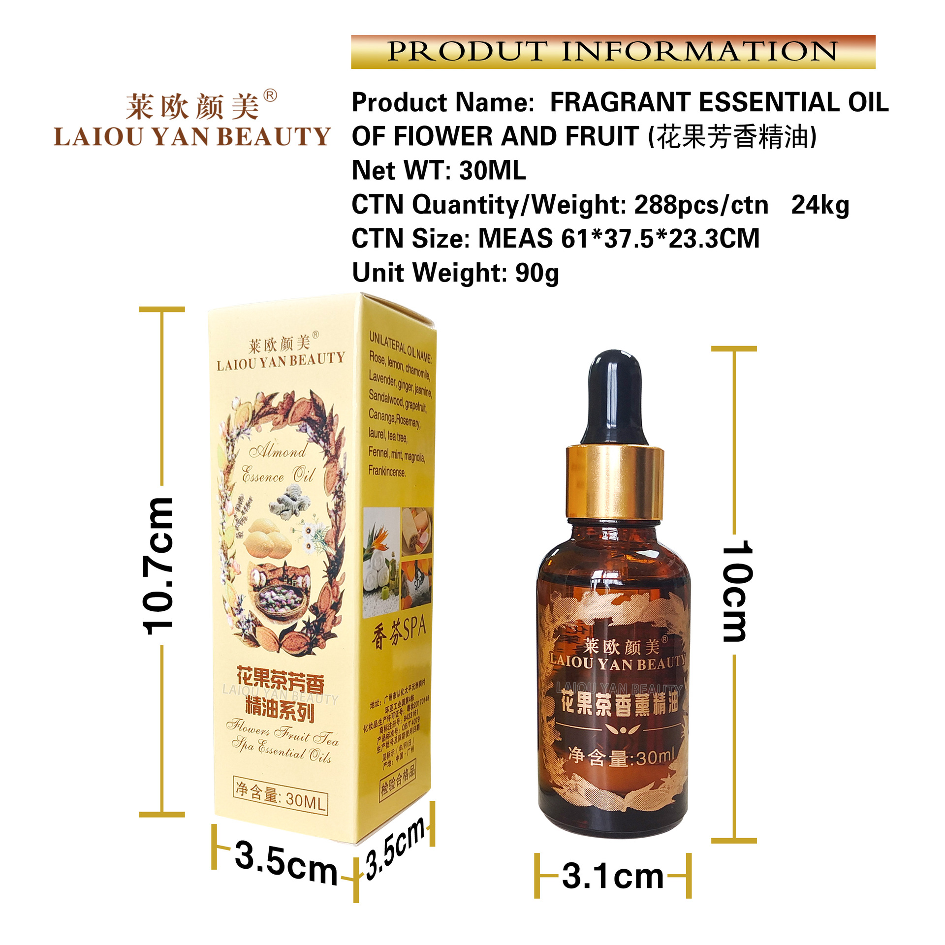 Cross-border flower and fruit tea aromatic essential oil Moisturizing and repairing essential oil Body and face SPA care Massage essential oil Item Picture