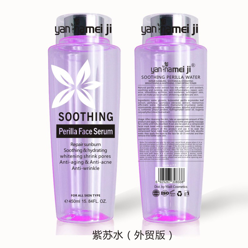 Cross-border exclusive Yanna Beauty, Brightening, Repairing, Hydrating, Moisturizing, Anti-Closure, Nourishing and Toning Essence Water Application Scenario