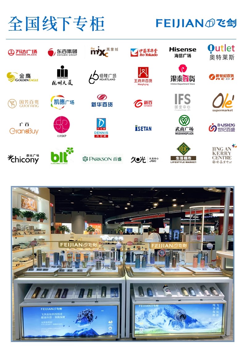 飞剑纯钛保温壶大容量精准测温茶水分离全钛焖泡茶壶详情15