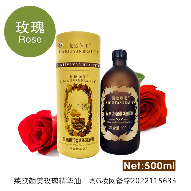 Laio Yanmei Lavender Essential Oil Beauty Salon Line Chest Essential Oil, Whole Body Massage Oil, Back Opening Massage Oil 500ml Application Scenario