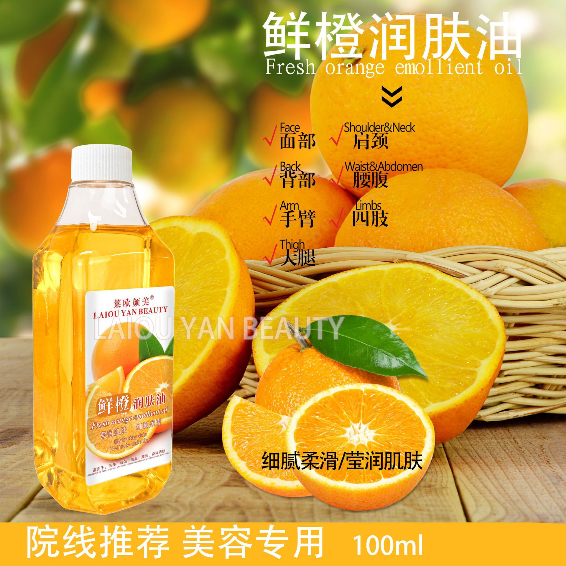 Leo Yanmei Mugwort Oil, Coconut Moisturizing Oil, Gua Sha Massage, Ginger Essential Oil, VC Massage Oil, Full-Body Hair Care Essential Oil Application Scenario