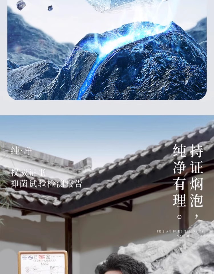 飞剑纯钛保温杯茶水分离男女士双层钛水杯焖泡茶杯礼物详情7