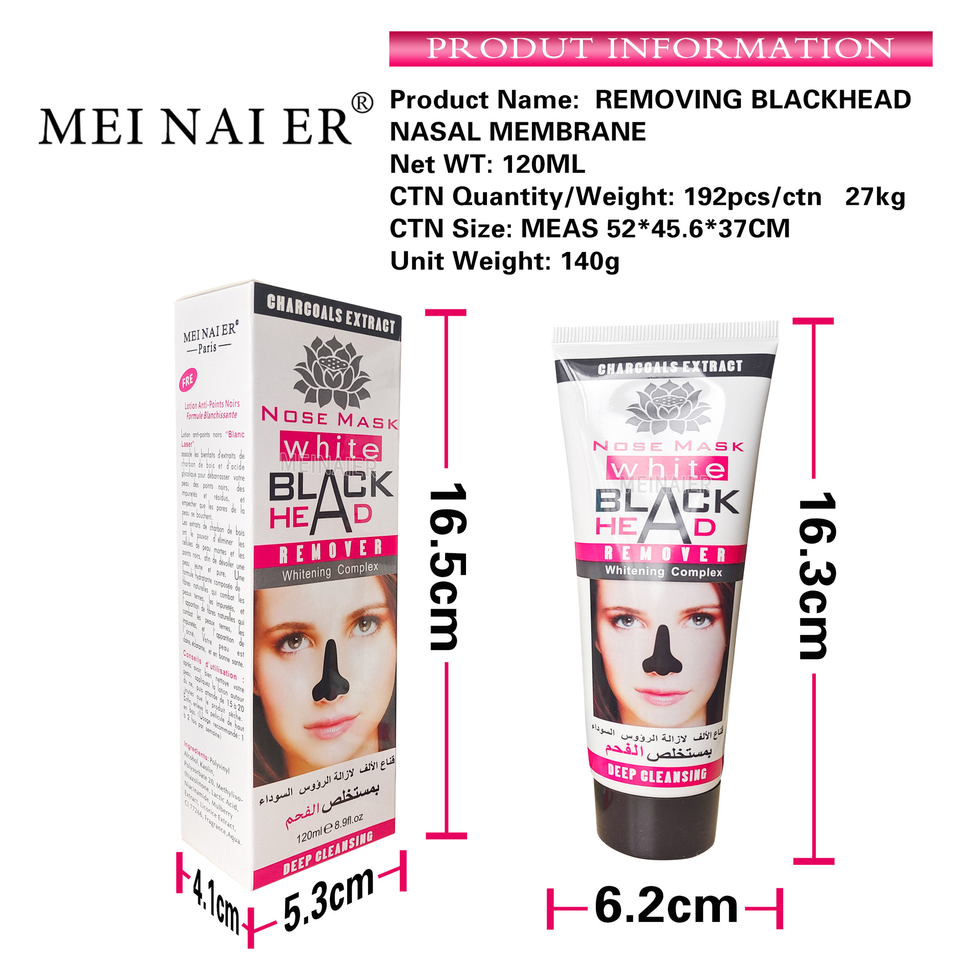 Cross-border export of bamboo charcoal peel-off blackhead removal nasal mask, repair and Moisturizing Blackhead removal cleansing mask 120g for wholesale trade Item Picture