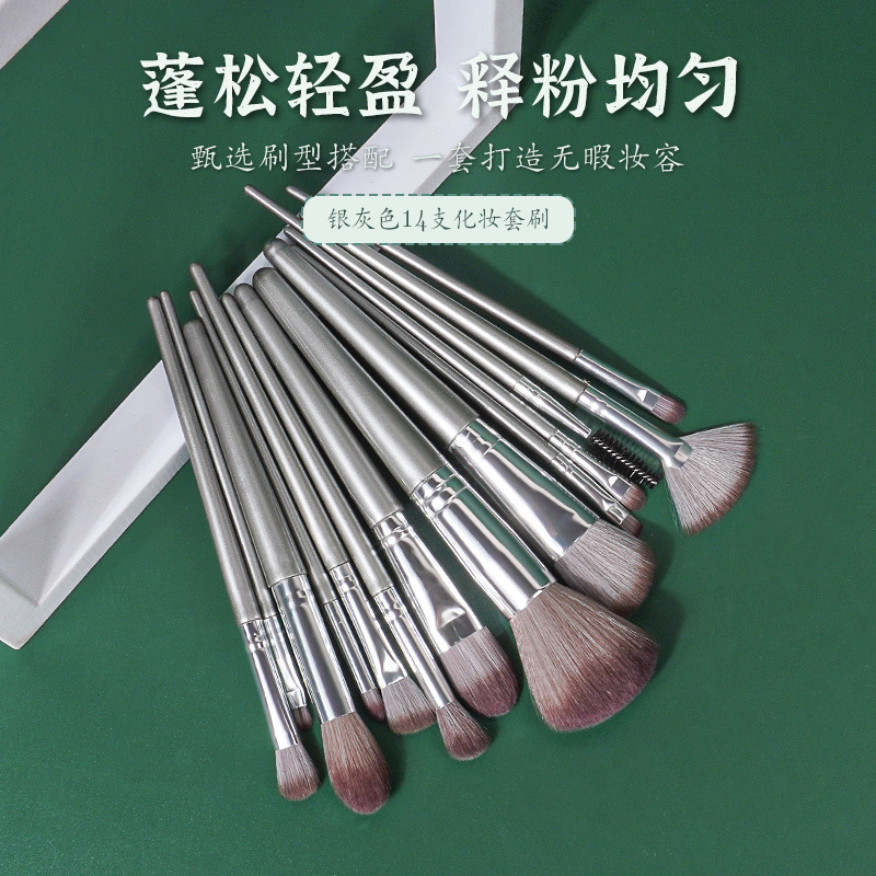 Original 14-piece first Encounter makeup brush set, silver makeup cover brush, fan-shaped highlight brush, facial blush beauty tool details Picture